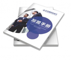 企業(yè)畫冊(cè)